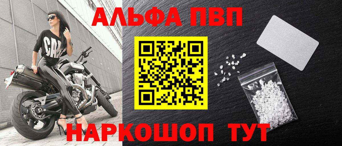 Гашиш Чернушка