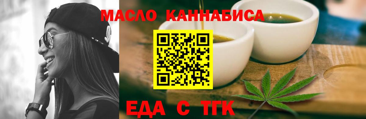 APVP СК кристаллы  Чернушка  Экстази  Канабис  Мефедрон кристаллы  Вход с VPN 