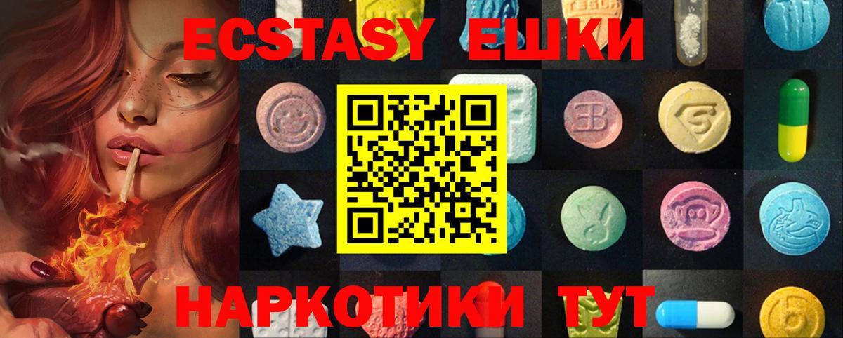 Экстази 99% Чернушка