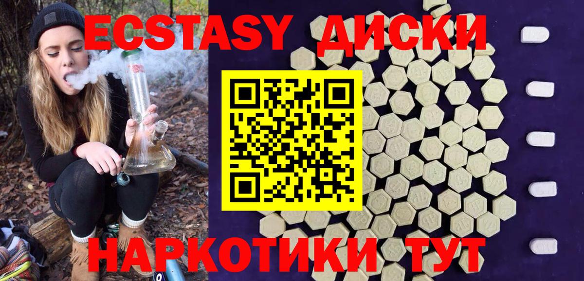Чернушка  сколько стоит  Ecstasy бентли  Вход с VPN  Экстази Punisher  Ecstasy 