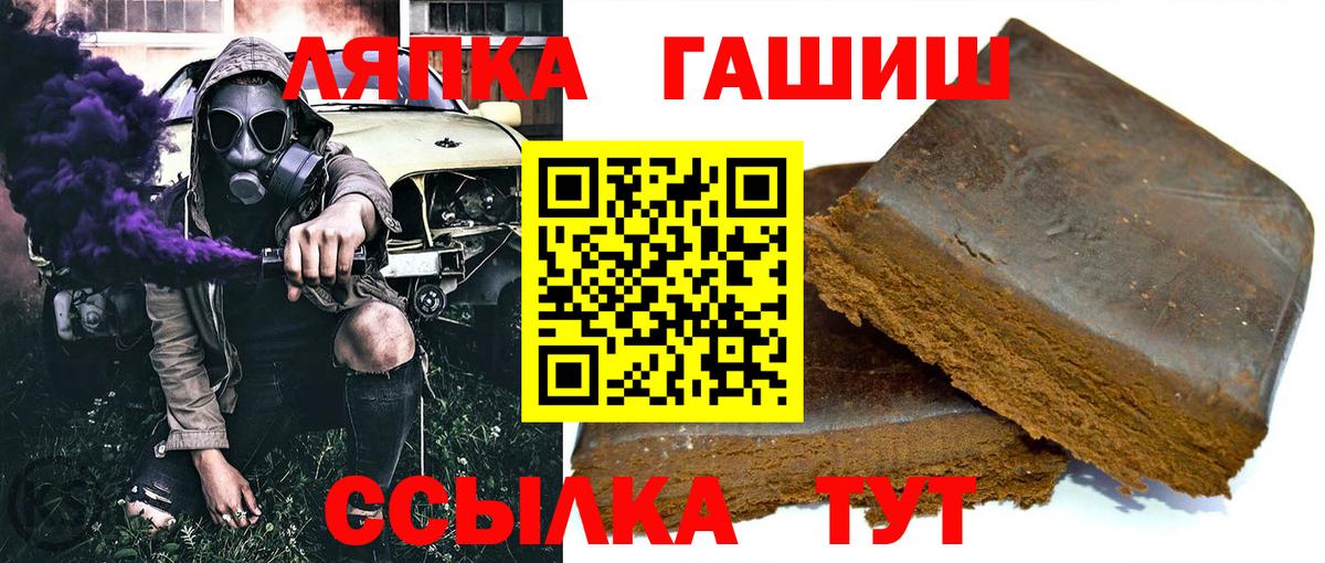 Гашиш AMNESIA HAZE  Гашиш индика сатива  Чернушка  Вход с VPN 