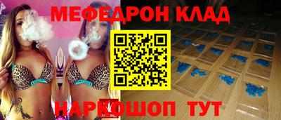 дмт Наро-Фоминск