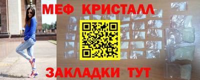 spice Нальчик