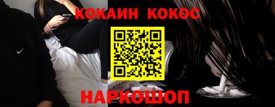 дмт Наро-Фоминск