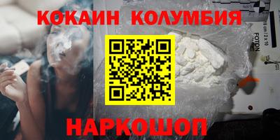дмт Наро-Фоминск