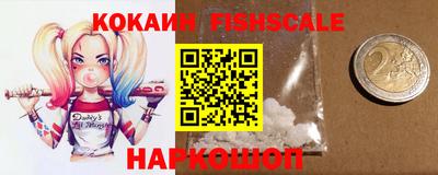 spice Нальчик