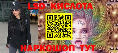 альфа пвп Моздок