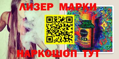 альфа пвп Моздок