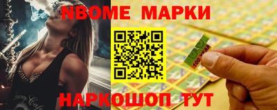 spice Нальчик