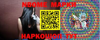 дмт Наро-Фоминск