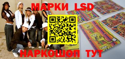 дмт Наро-Фоминск