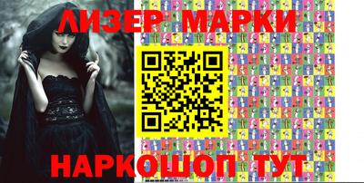 альфа пвп Моздок