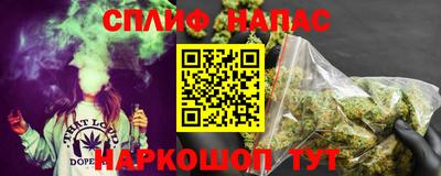 альфа пвп Моздок