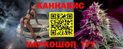 дмт Наро-Фоминск