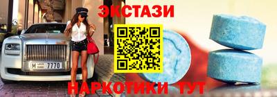 альфа пвп Моздок