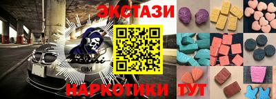 spice Нальчик