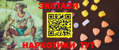 альфа пвп Моздок