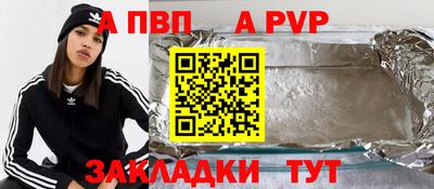 прущая мука Можайск