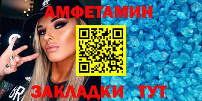 альфа пвп Моздок
