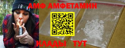 альфа пвп Моздок