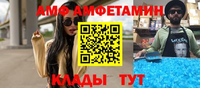 spice Нальчик