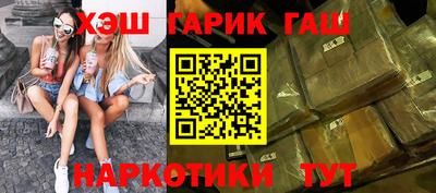 альфа пвп Моздок