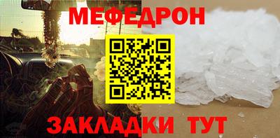 прущая мука Можайск