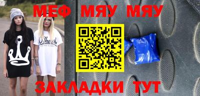альфа пвп Моздок