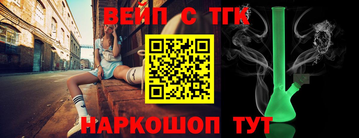 Дистиллят ТГК концентрат Чернушка