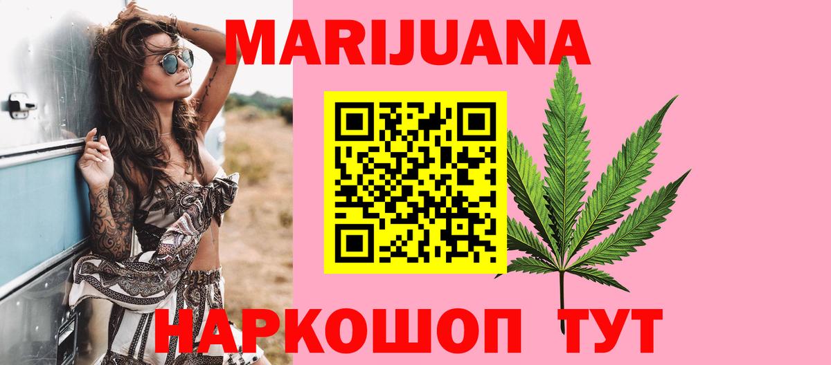 Канабис гибрид  Бошки Шишки OG Kush  Чернушка  Вход с VPN  Марихуана семена  Конопля White Widow 