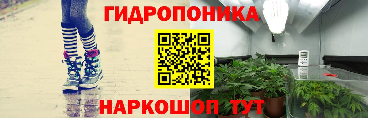 Марихуана LSD WEED Чернушка
